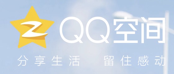 QQ空间