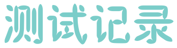 image-20250429134753463